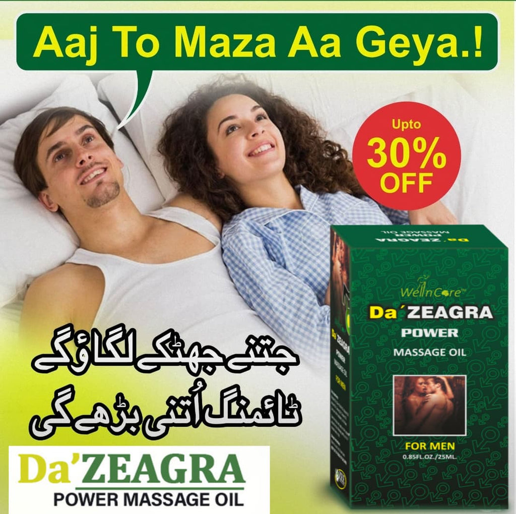 𝐃𝐚 𝐙𝐞𝐚𝐠𝐫𝐚 𝐇𝐞𝐫𝐛𝐚𝐥 𝐏𝐨𝐰𝐞𝐫 𝐌𝐚𝐬𝐬𝐚𝐠𝐞 𝐨𝐢𝐥 𝟐𝟎𝟐𝟓 𝐟𝐚𝐫𝐦𝐮𝐥𝐚