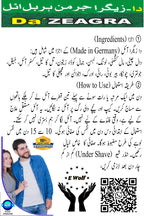 𝐃𝐚 𝐙𝐞𝐚𝐠𝐫𝐚 𝐇𝐞𝐫𝐛𝐚𝐥 𝐏𝐨𝐰𝐞𝐫 𝐌𝐚𝐬𝐬𝐚𝐠𝐞 𝐨𝐢𝐥 𝟐𝟎𝟐𝟓 𝐟𝐚𝐫𝐦𝐮𝐥𝐚